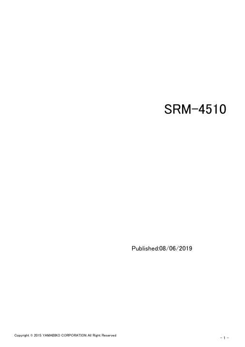 Echo SRM-4510 IPL / Parts List