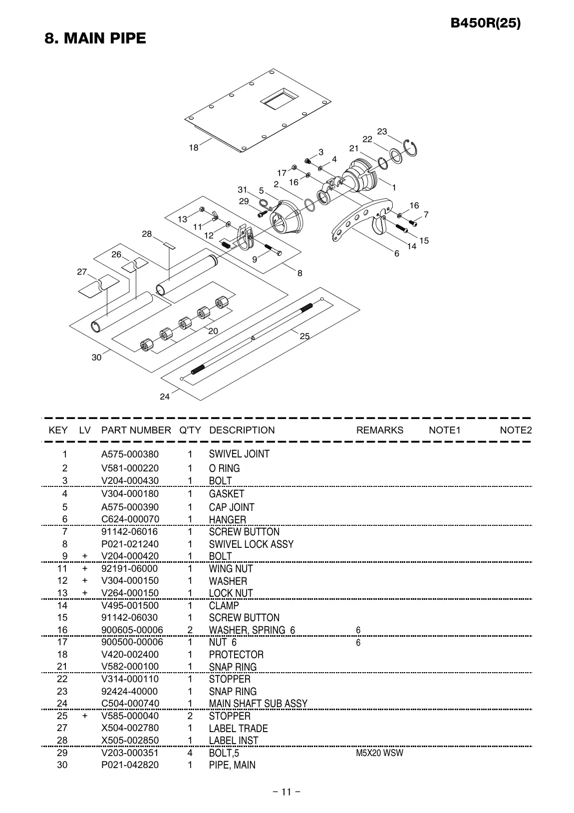 B450R IPL page 12 - PIPE, MAIN